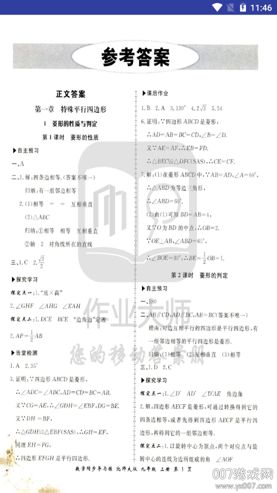 ��ҵ��������