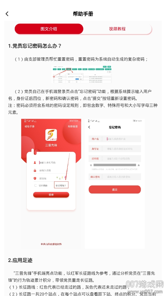 �����ȷ�