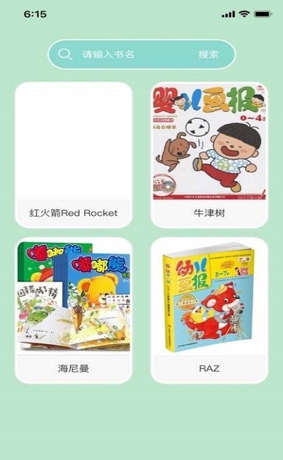 ������ϰ��