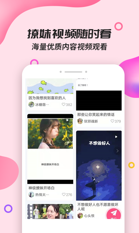 ���û���