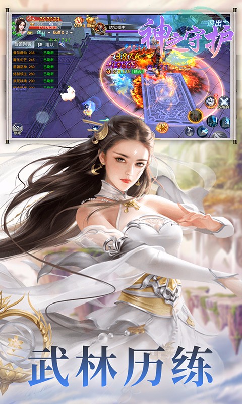 ��֮�ػ���