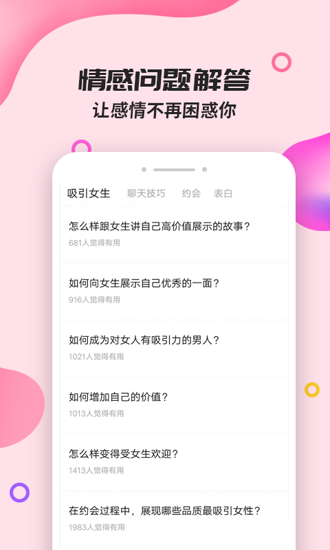 ���û���