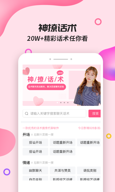 ���û���