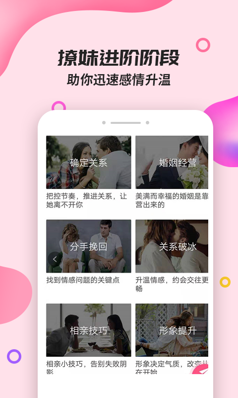 ���û���