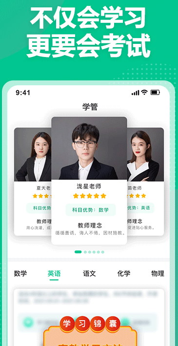 ��ѧ����