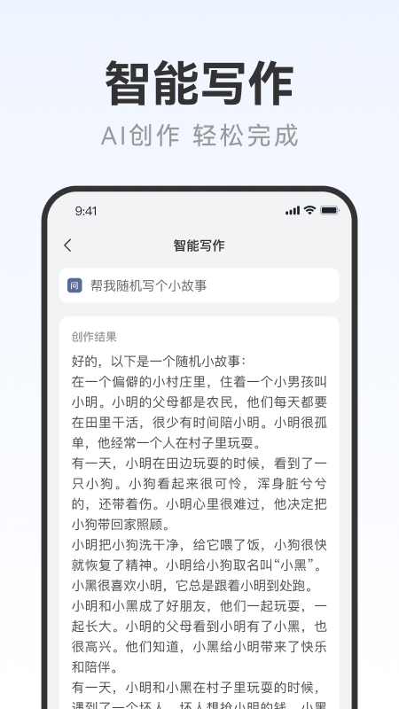 AI����д��