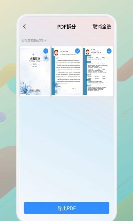 һվʽPDFת����