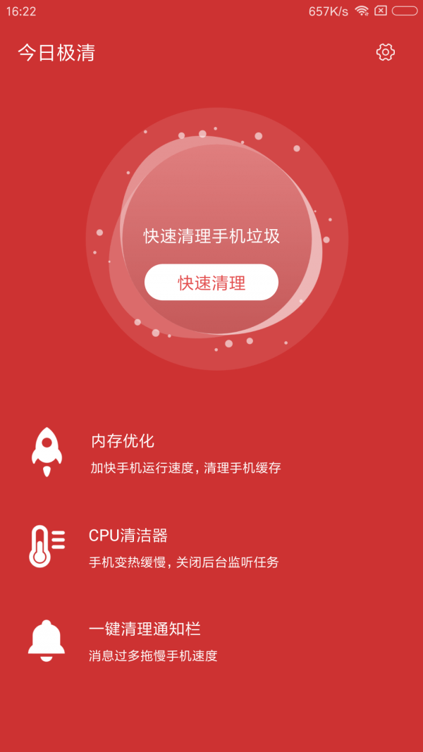 ���ռ���