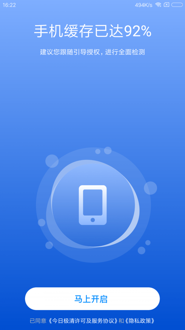 ���ռ���