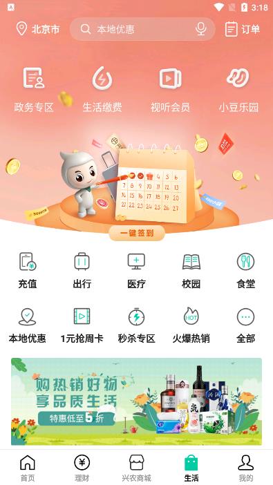 �й�ũҵ����