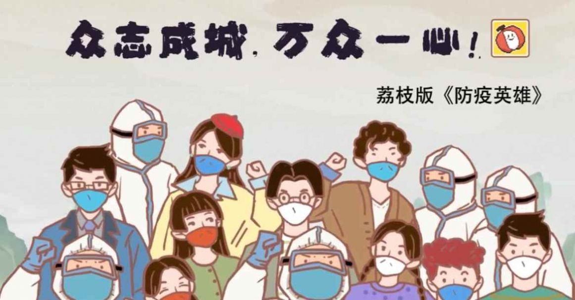 ����Ӣ��