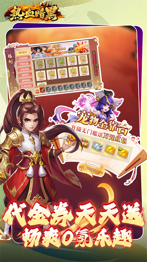 ��Ѫ����