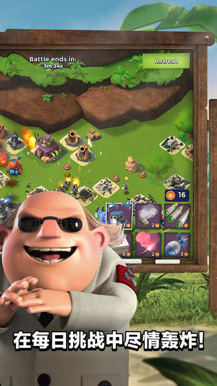 海岛奇兵破解无限钻石