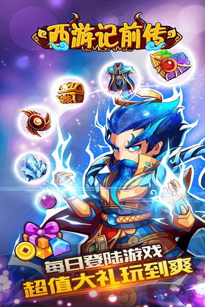 ���μ�ǰ��