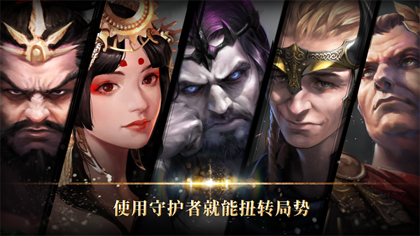 Road to Valor: Empires