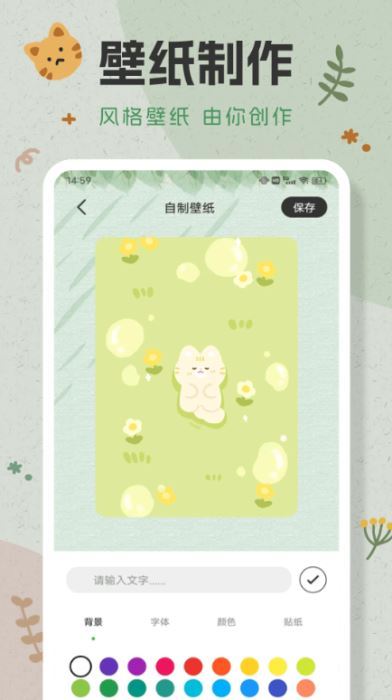 wallpaper动态壁纸4K v1.0.12 安卓版