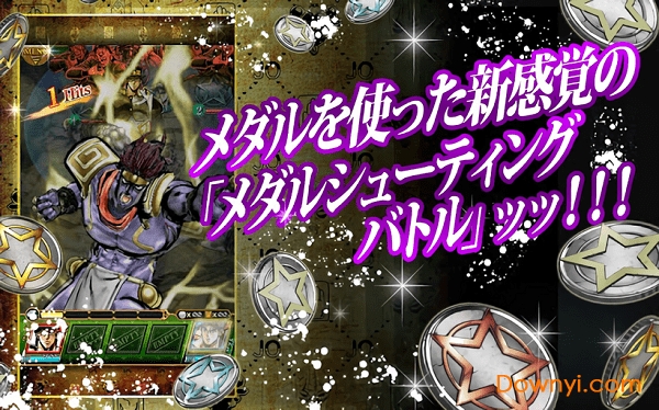 JOJO������ð�� δ���Ų�