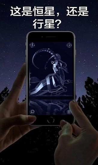 starwalk2�����ǿ�2��Ѱ�