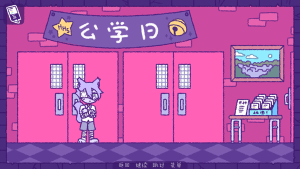 Purrfect Apawcalypse: Patches