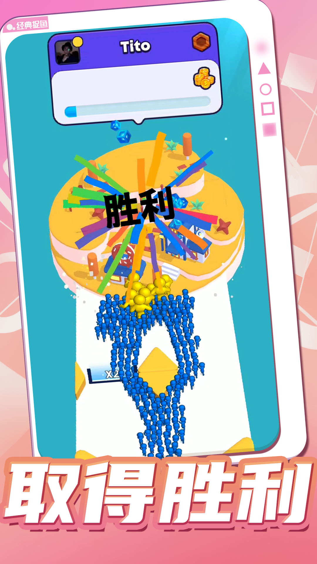 ���Ĵ���ս2