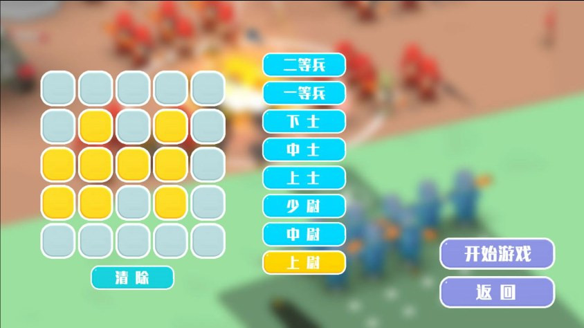 最牛前线指挥官