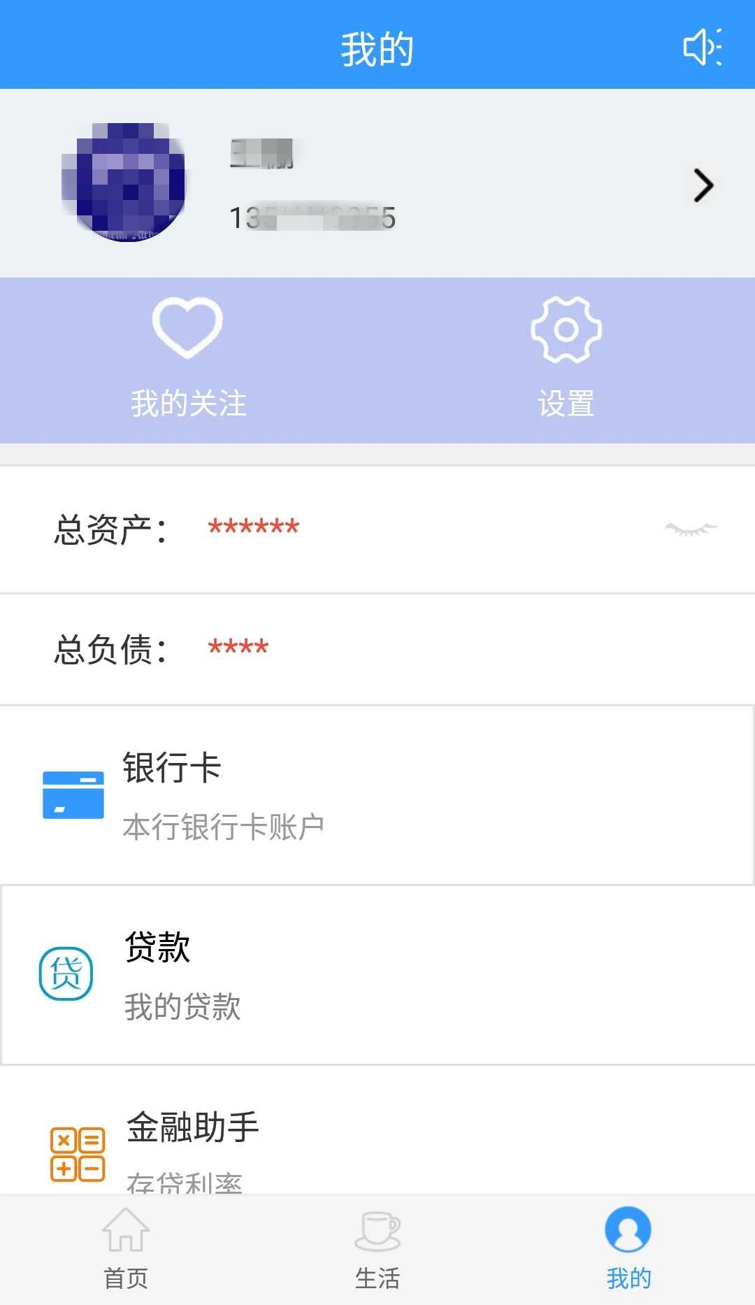 ������ͨ��������