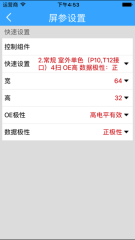 rhx简易版最新版APP