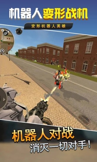 �����˱���ս����׿��