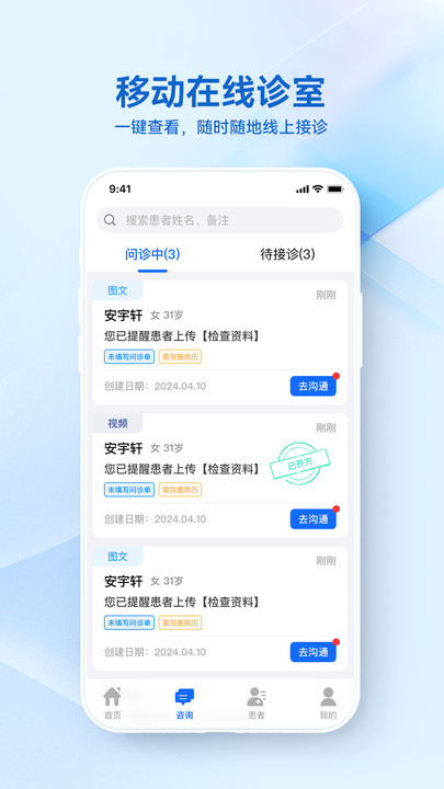 ����ҽ����