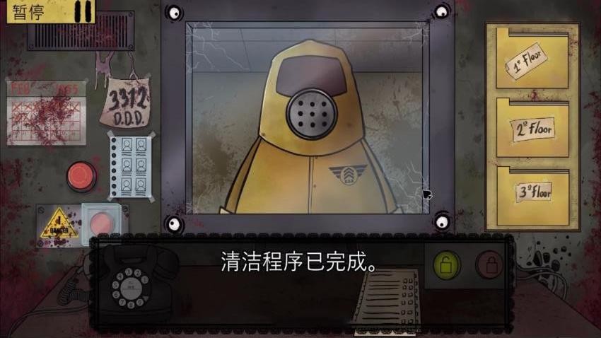 丧尸边境检察官模拟