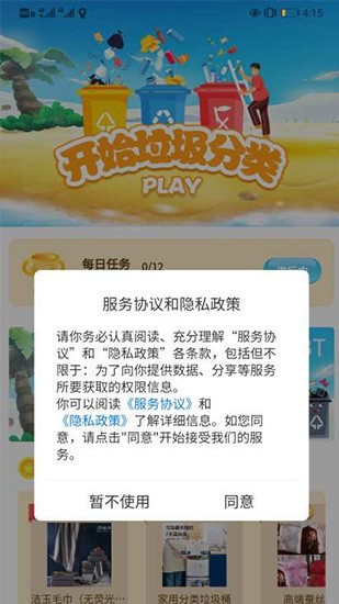 ����ͬ��