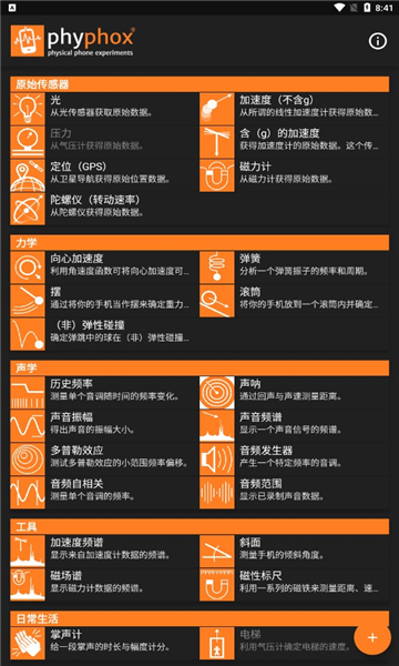 �ֻ���������