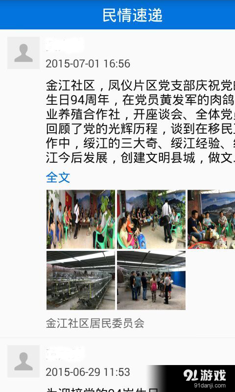 �̿�����ͨ