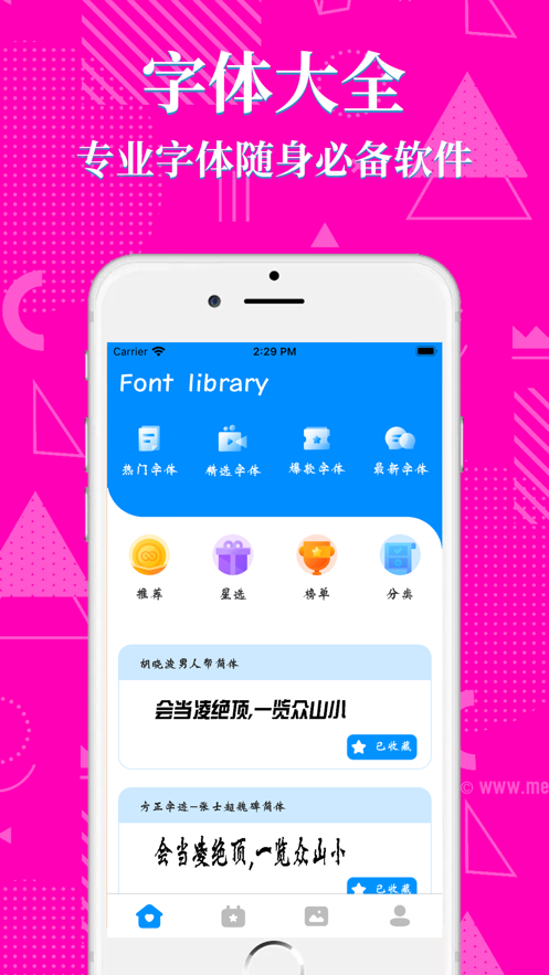 �ֻ�����Ŵ�����