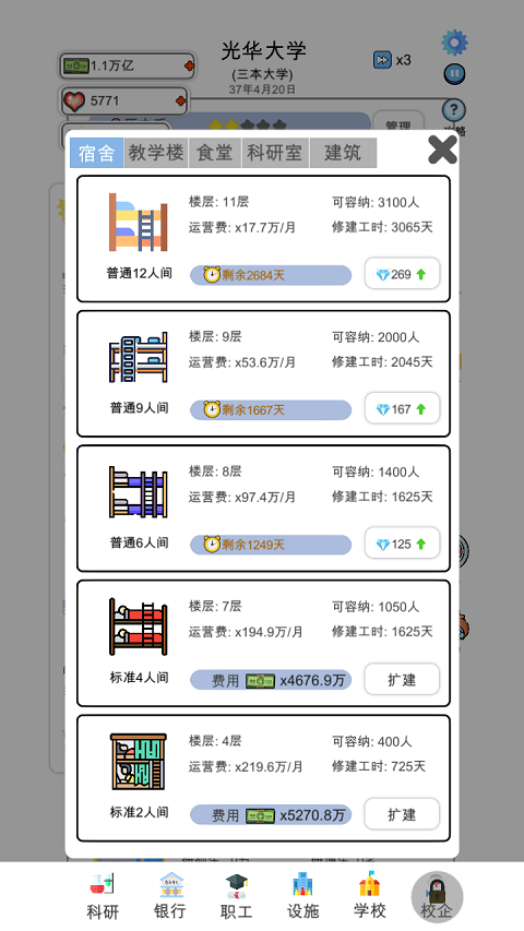 �����У��