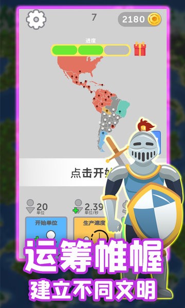 ����ս������ս