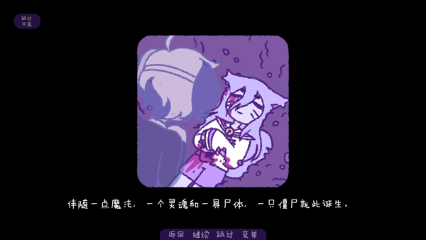 Purrfect Apawcalypse: Patches