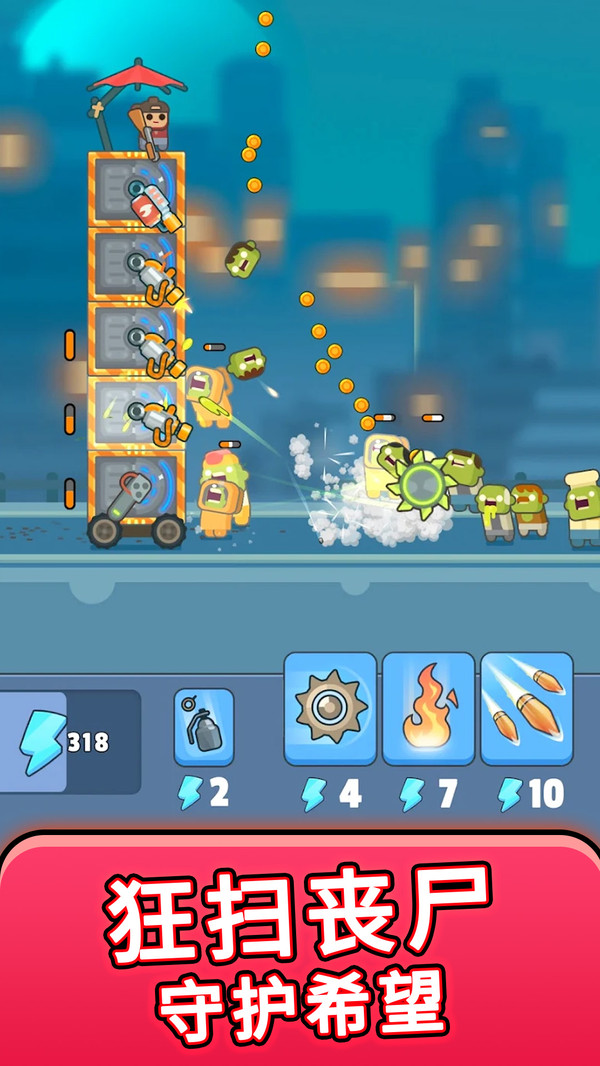 ֲ�ｩʬ����ս