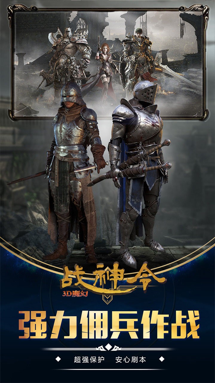 ս����(3Dħ��)