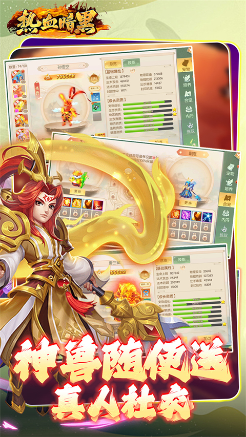 ��Ѫ����