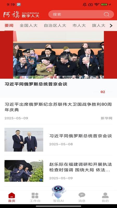 ���������˴�