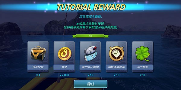 Monster Fishing : Tournament