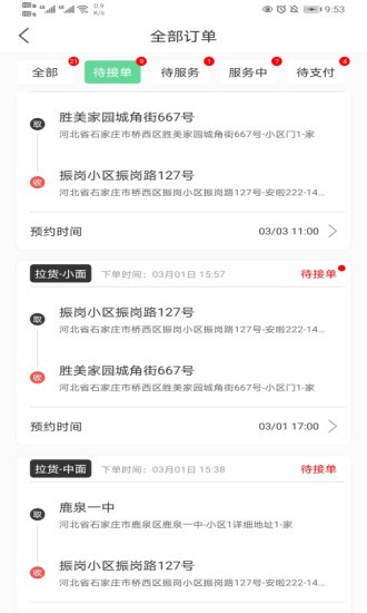 �����˶���