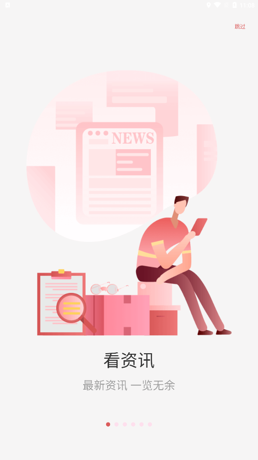 Service���˲�ѯapp���°�