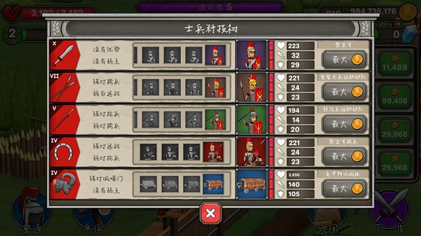 ��ս-���շ���