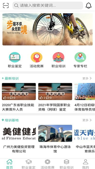 ��ְ���߹ٷ���