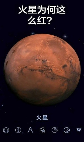 starwalk2�����ǿ�2��Ѱ�