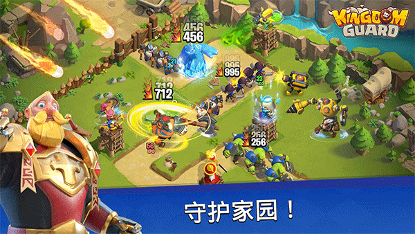 王国卫队 官方版v1.0.532