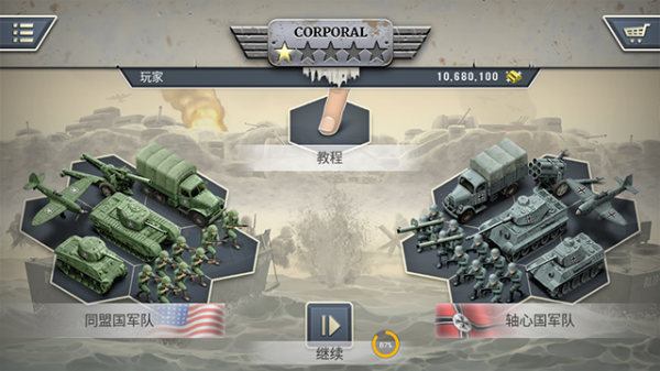 1944ȼ�յ�����