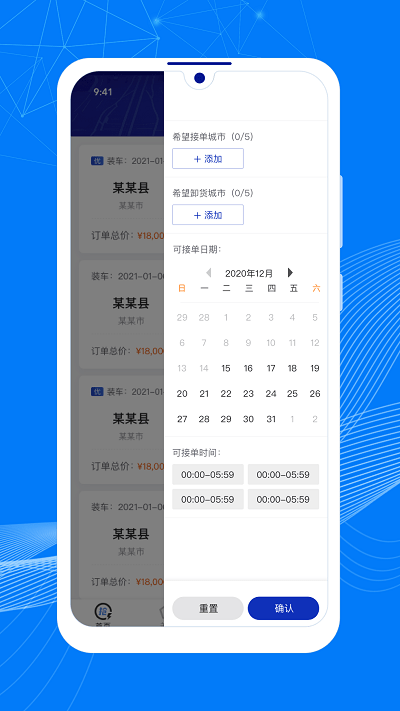 ˳����˳���